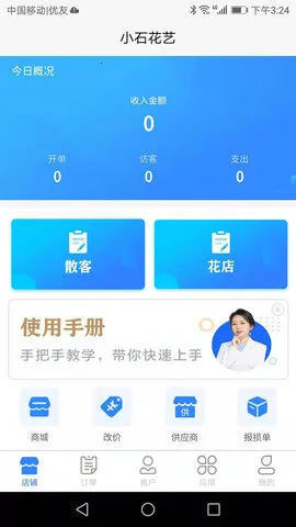 ������2026���ذ�װv1.2.82 ��Ѱ��ͼ