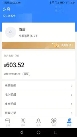 ������2026���ذ�װv1.2.82 ��Ѱ��ͼ