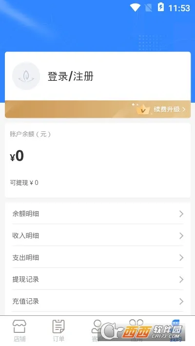 ������2026���ذ�װv1.2.82 ��Ѱ��ͼ