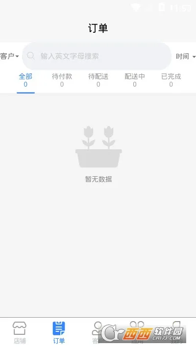 ������2026���ذ�װv1.2.82 ��Ѱ��ͼ