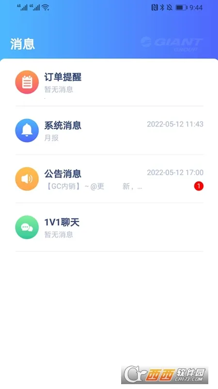 �ݰ��ؾ�Ӫ2026���ذ�װv1.5.3 �ֻ����ͼ