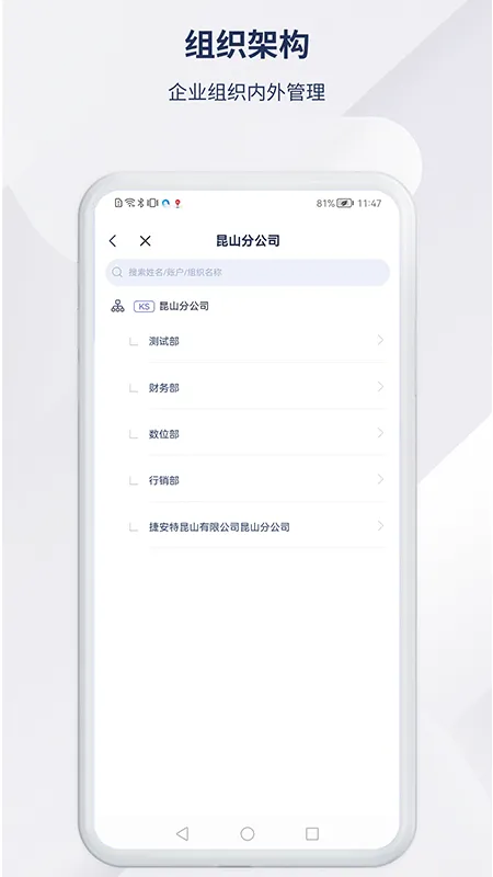 �ݰ��ؾ�Ӫ2026���ذ�װv1.5.3 �ֻ����ͼ