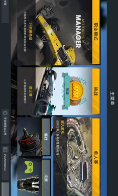 ��������2������2026�ٷ����°汾v1.1.3 �ٷ������ͼ