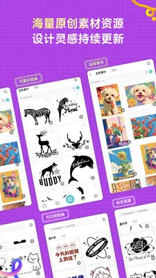 ������ƴ��ͼֽ�������������ֻ���v3.1.11 ��Ѱ��ͼ