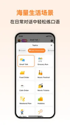 �������ܿ���(��������ѧϰAPP)v1.0.2 �ֻ����ͼ