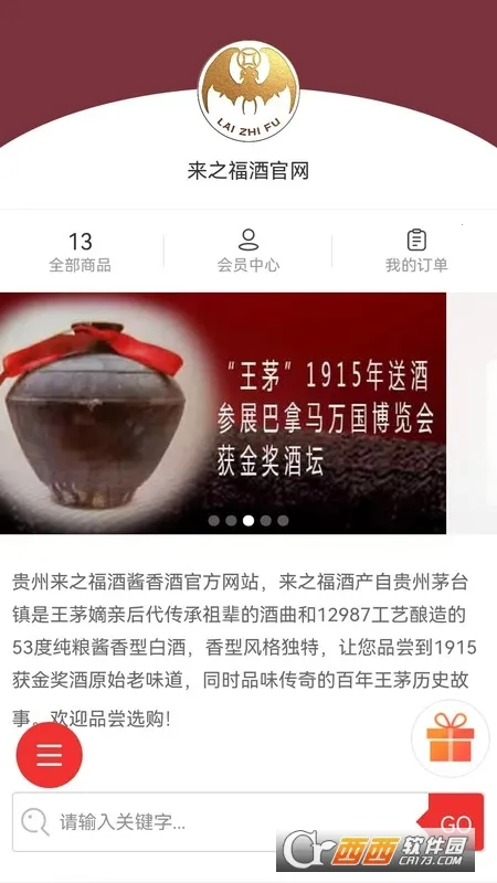 ��֮���ư�׿���ֻ���v1.0.9 �ٷ������ͼ