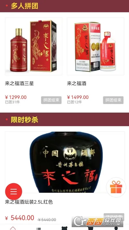 ��֮���ư�׿���ֻ���v1.0.9 �ٷ������ͼ