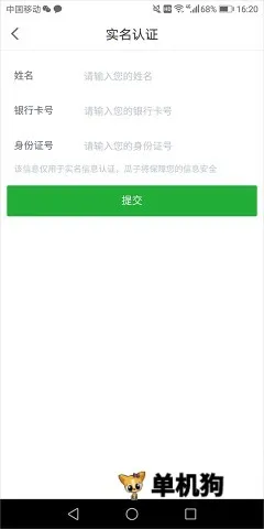 ���Ӷ��ֳ�(���ֳ�����ƽ̨)