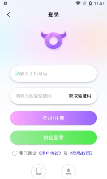 ��ţȦ2026���ذ�װv1.0.0 �ֻ����ͼ