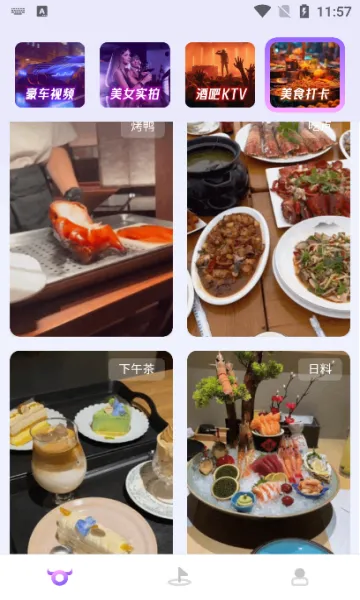 ��ţȦ2026���ذ�װv1.0.0 �ֻ����ͼ