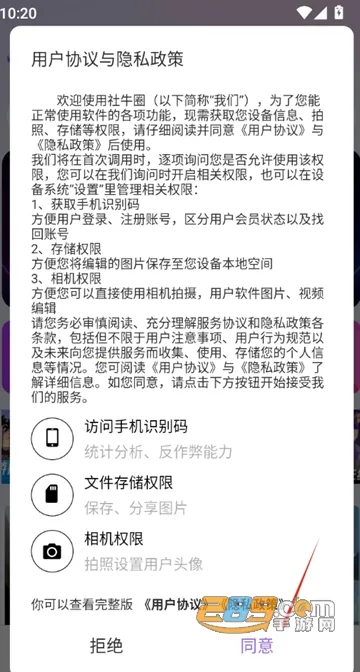 ��ţȦ2026���ذ�װ