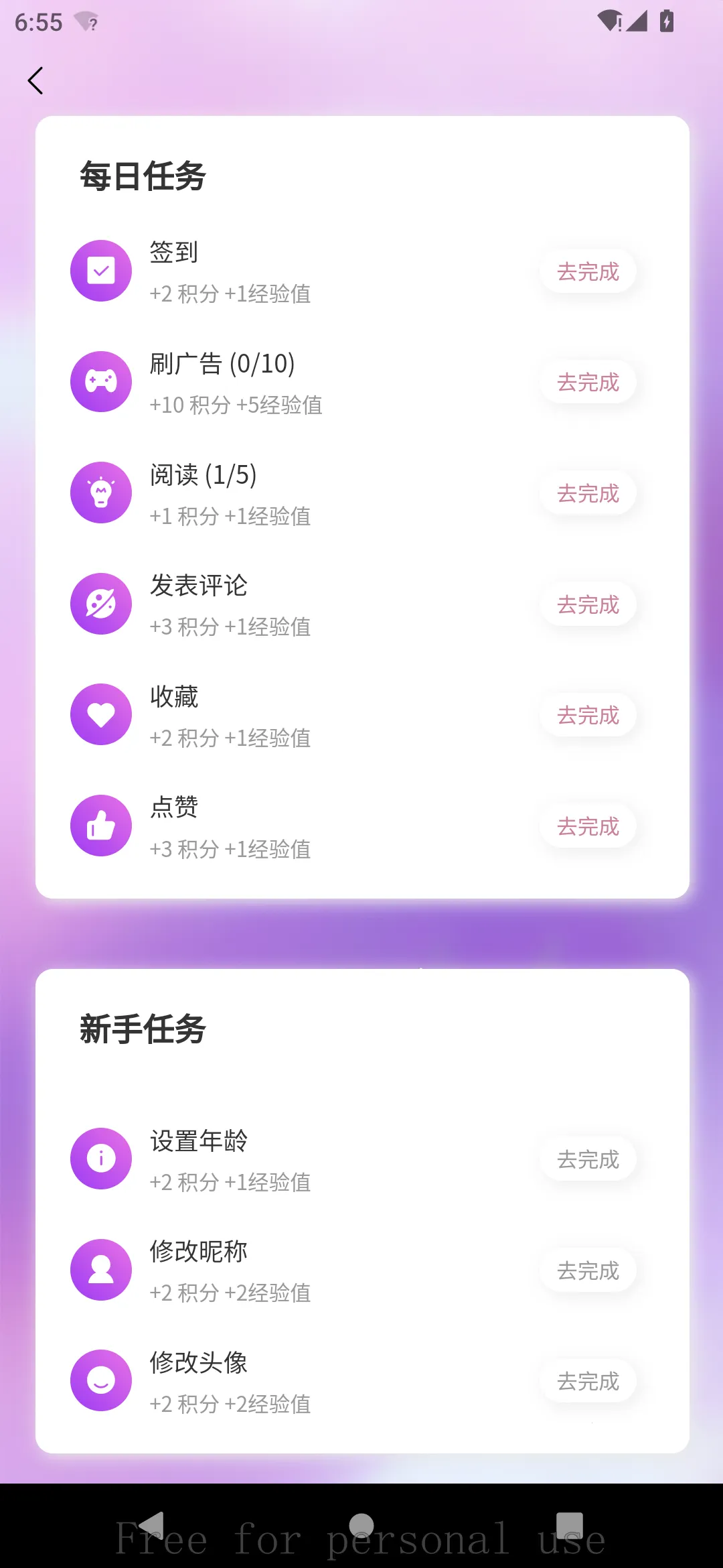 �����������ֻ���v1.1.2 ��׿���ͼ