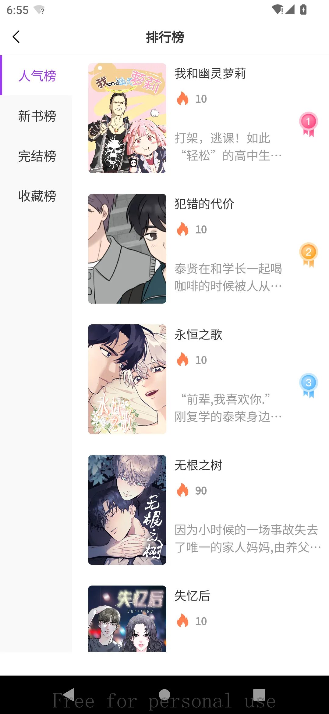 �����������ֻ���v1.1.2 ��׿���ͼ