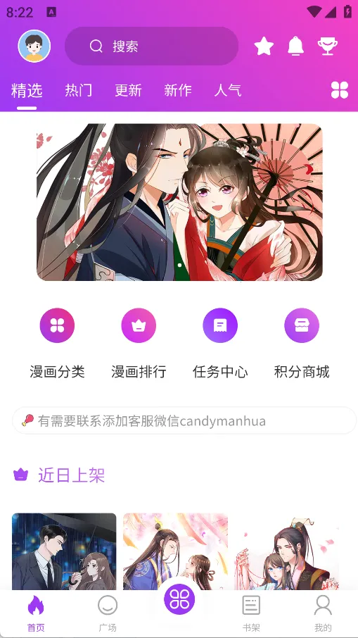 �����������ֻ���