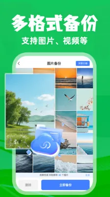 ΢�����¼��ѱ����������ֻ���v1.0.3 �ֻ����ͼ