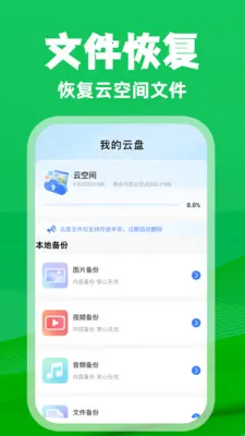 ΢�����¼��ѱ����������ֻ���v1.0.3 �ֻ����ͼ