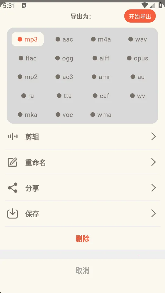 ��Ƶת����ȡ�������ֻ���v1.0.8 �ֻ����ͼ