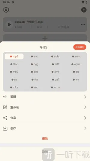 ��Ƶת����ȡ�������ֻ���