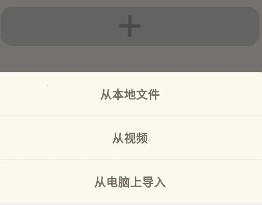 ��Ƶת����ȡ�������ֻ���