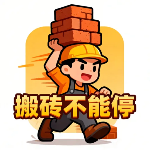 ��ש����ͣ2026�ٷ����°汾v1.2 ��׿��