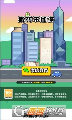 ��ש����ͣ2026�ٷ����°汾v1.2 ��׿���ͼ