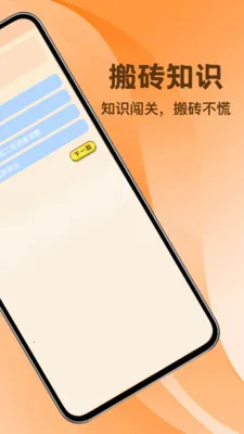 ��ש����ͣ2026�ٷ����°汾v1.2 ��׿���ͼ