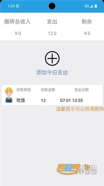 ��ש����ͣ2026�ٷ����°汾