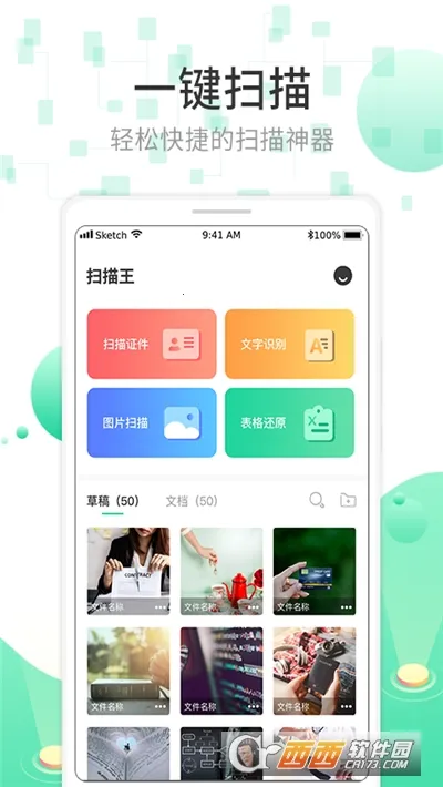 ɨ��OCR�ĵ�ʶ�������ֻ���v3.6.21 �ֻ����ͼ