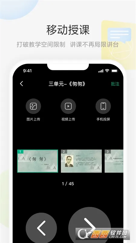 ���ưװ�2026�ٷ����°汾v2.2.0 ��׿���ͼ