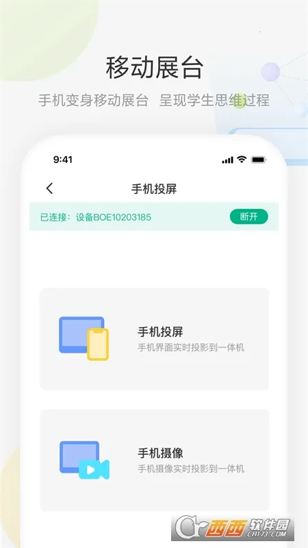 ���ưװ�2026�ٷ����°汾v2.2.0 ��׿���ͼ