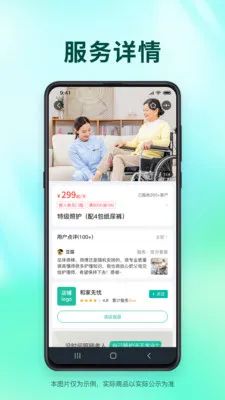 �ͼ����ǰ�׿���ֻ���v1.2.35 ��Ѱ��ͼ