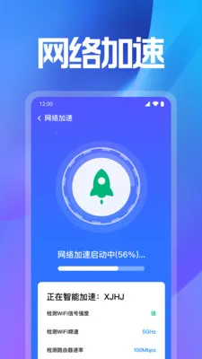 WiFi���ܽ�Կ2026���°汾v1.0.16.1001 ��Ѱ��ͼ