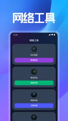 WiFi���ܽ�Կ2026���°汾v1.0.16.1001 ��Ѱ��ͼ