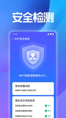 WiFi���ܽ�Կ2026���°汾v1.0.16.1001 ��Ѱ��ͼ