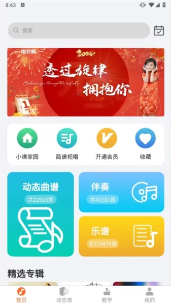 ָ���߶�̬��(����ѧϰƽ̨)