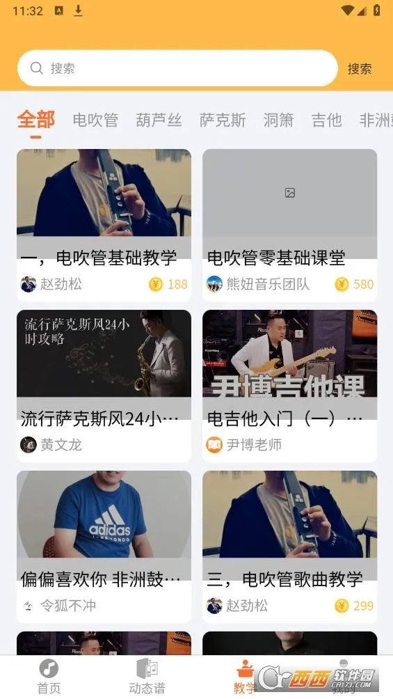 ָ���߶�̬��(����ѧϰƽ̨)v2.0.66 ��Ѱ��ͼ