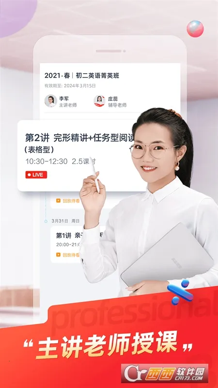 ��;����(����ѧϰƽ̨)v5.90.93 �ٷ������ͼ