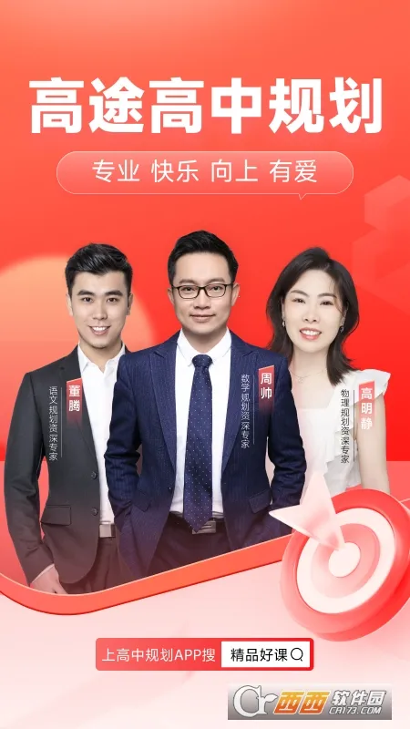 ��;����(����ѧϰƽ̨)v5.90.93 �ٷ������ͼ