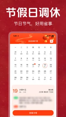 �ϻ���������������Ѱ�2026���°汾v1.0.0 �ٷ������ͼ