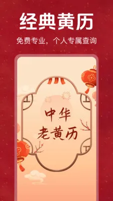 �ϻ���������������Ѱ�2026���°汾v1.0.0 �ٷ������ͼ