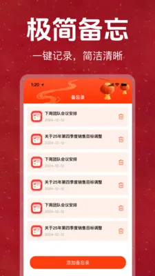 �ϻ���������������Ѱ�2026���°汾v1.0.0 �ٷ������ͼ