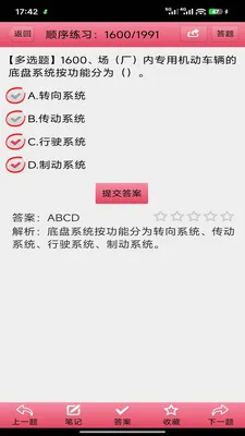 ������ҵ�������2026�ٷ�����v3.00 ��׿���ͼ