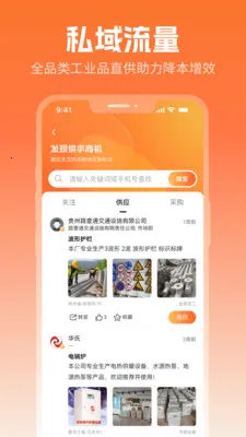 ����Ȧ2026���ذ�װv2.5.1 �ֻ����ͼ