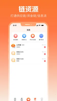 ����Ȧ2026���ذ�װv2.5.1 �ֻ����ͼ