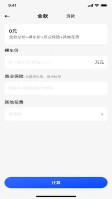 ���ӷ�Ʊ˰�����(��Ʊ��������)v1.0.0 ��Ѱ��ͼ