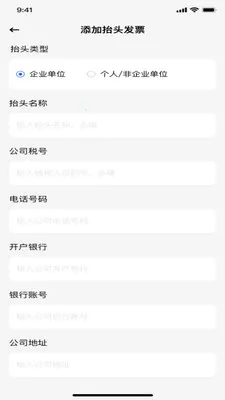 ���ӷ�Ʊ˰�����(��Ʊ��������)v1.0.0 ��Ѱ��ͼ