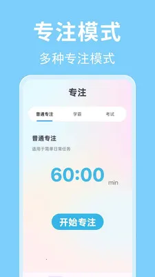 ʱ��������2026�ٷ�����v1.0.0.3-M �ֻ����ͼ