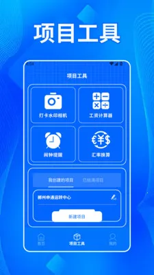 ����˫����2026�ٷ�����v1.2 ��Ѱ��ͼ