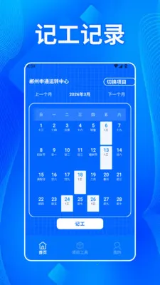 ����˫����2026�ٷ�����v1.2 ��Ѱ��ͼ