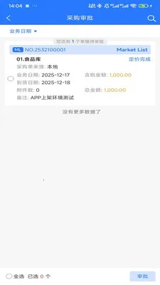 HOTEL MALL�����ֻ���v1.0.1 �ٷ������ͼ